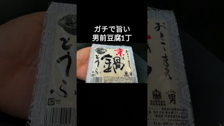 あんかけ！黄金比で間違いなく美味しくなるレシピ #Shorts