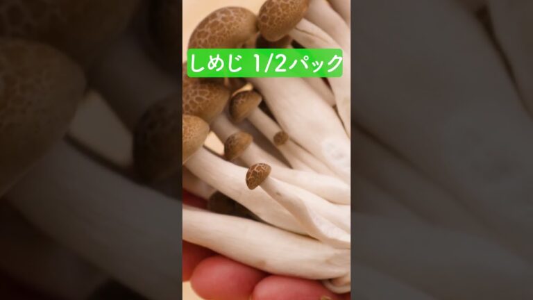 きのこのバタぽん炒めの作り方【ミツカン公式】