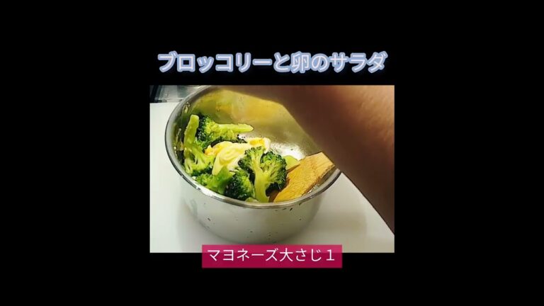 超絶簡単なのに栄誉バツグン✨ブロッコリーと卵のサラダ
