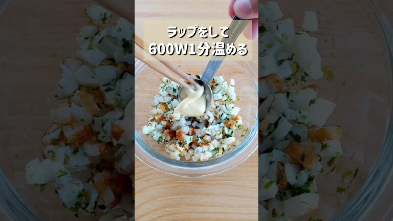 【揚げないちくわの磯辺揚げ混ぜご飯】