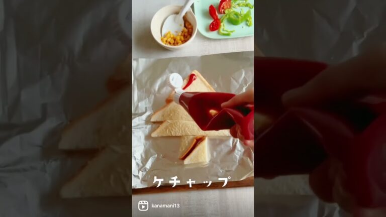 食パンでめちゃ簡単！ピザトースト🎄ツリー