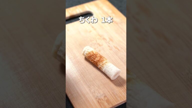 ちくわとかつお節で旨みアップ◎ほうれん草とちくわおかかお浸し【今日のあと一品】【副菜レシピ】#shorts