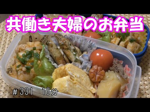 【お弁当】豚キムチ炒め　ちくわのマヨのり炒め 肉じゃが 卵焼き ウインナー【Obento】
