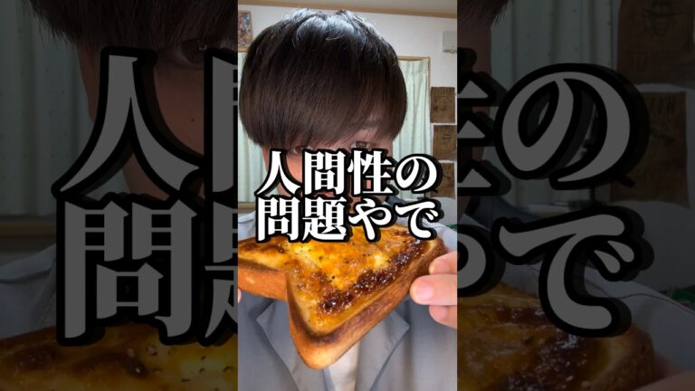 コメント返信しながらエッグマヨチーズトースト作ったら､､ #料理 #チーズ #トースト