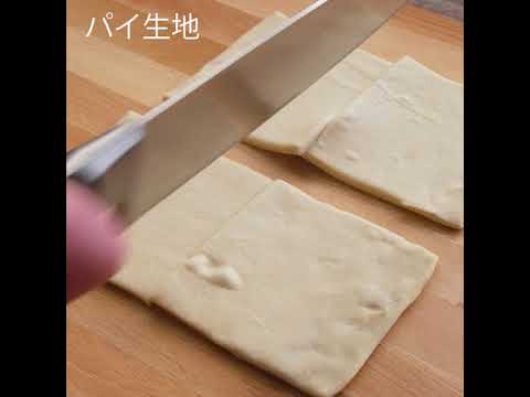 フェタチーズ入りラム肉の三角パイ