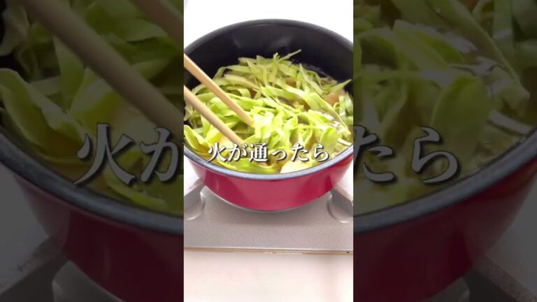 混ぜるだけの絶品レシピ！キャベツと豆腐のあんかけたまごスープ