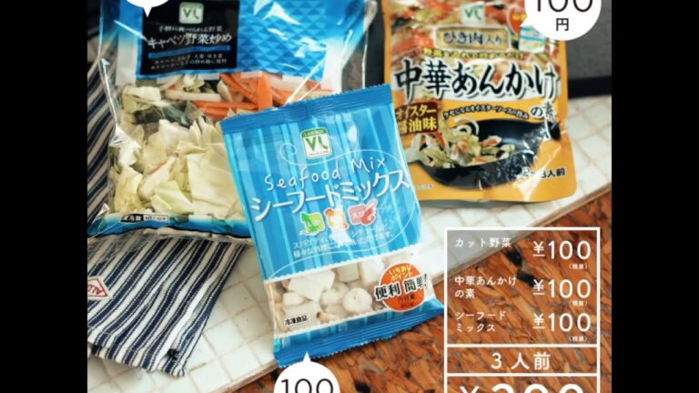 ローソンストア100レシピ　中華風海鮮野菜炒め