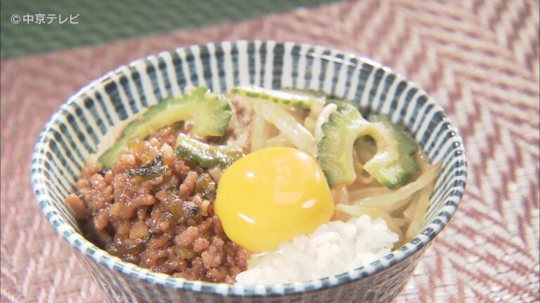 食卓のひみつ「ゴーヤーのスタミナ丼」キャッチ!  2018/7/4放送