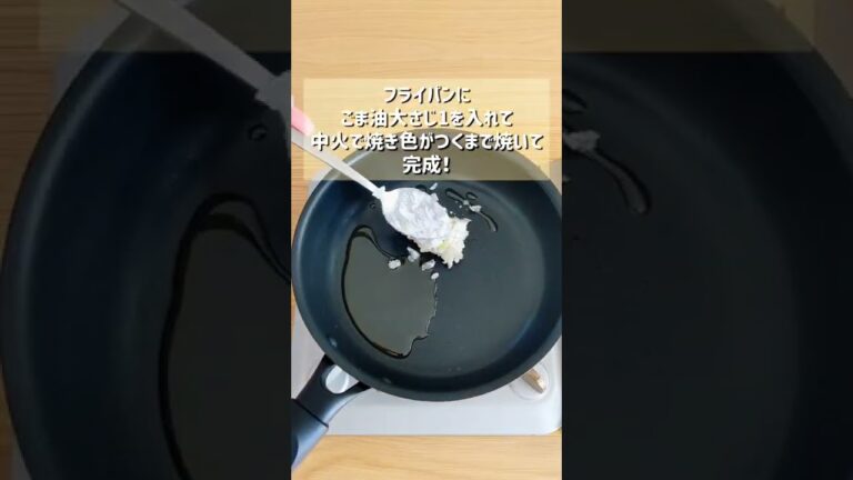 【モチモチ食感がたまらない！玉ねぎもち】