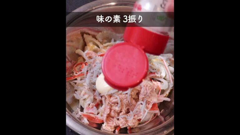 ちくわやカニカマ余ってませんか!? #shorts
