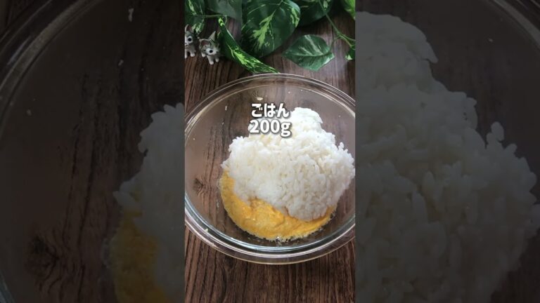 5分でできる！ベーコンマヨ（おにぎり）を作り、いただく動画 #shorts