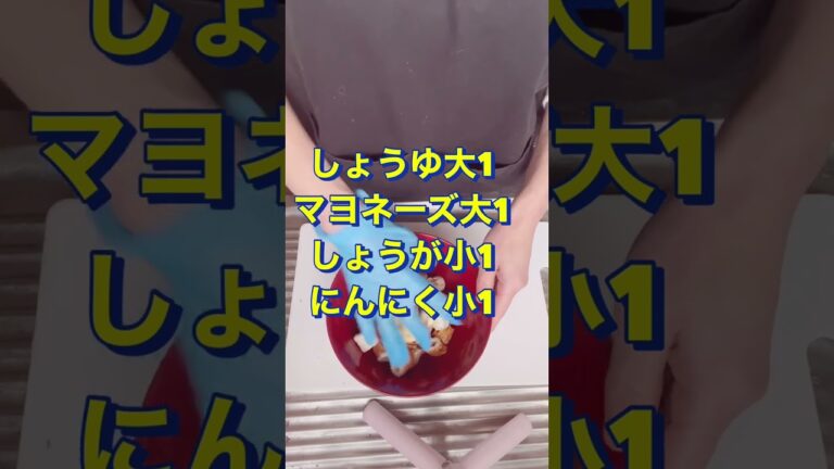 安くてまじ‼️やばうま😍【ちくわの唐揚げ】#Shorts #ひめりんご