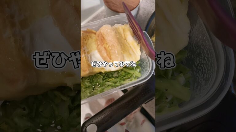 フライパン1つ、たまご1つでできるフレンチトースト弁当つくった記録('∇')【おうちごはんvlog】#shorts