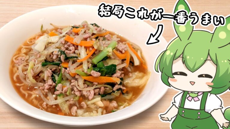 たまに食べたくなる袋麺