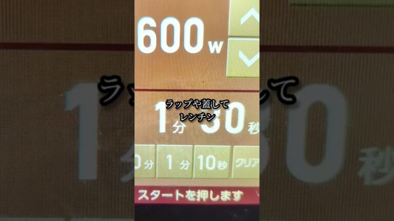 レンジで混ぜるだけ簡単きのこナムルの作り方