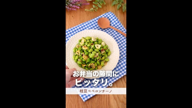 お弁当の隙間にピッタリ。#shorts