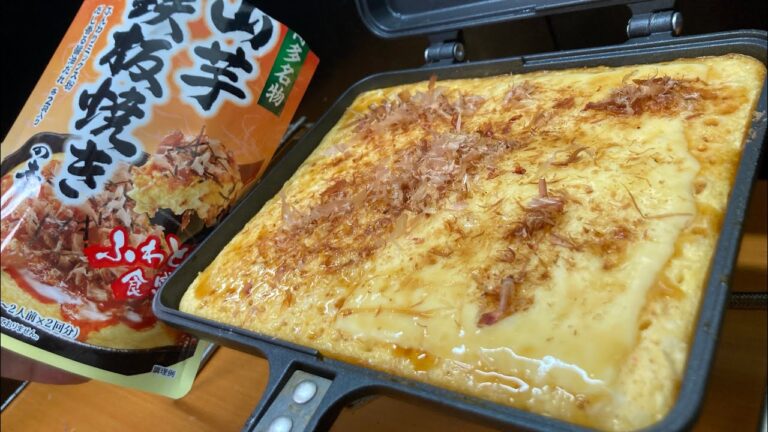明太チーズ山芋てっぱん焼きをハイボールでキメるだけの動画