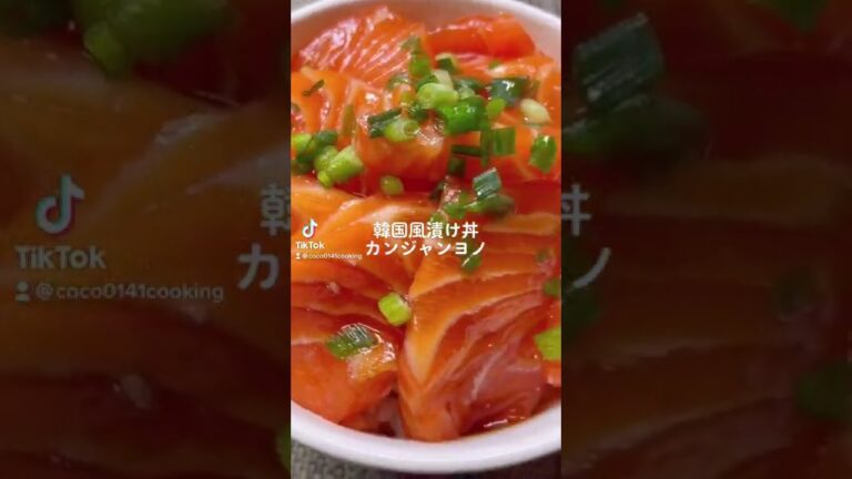 【韓国風どんぶり】ご飯が進むカンジャンヨノ【アトランティックサーモン/コストコ】
