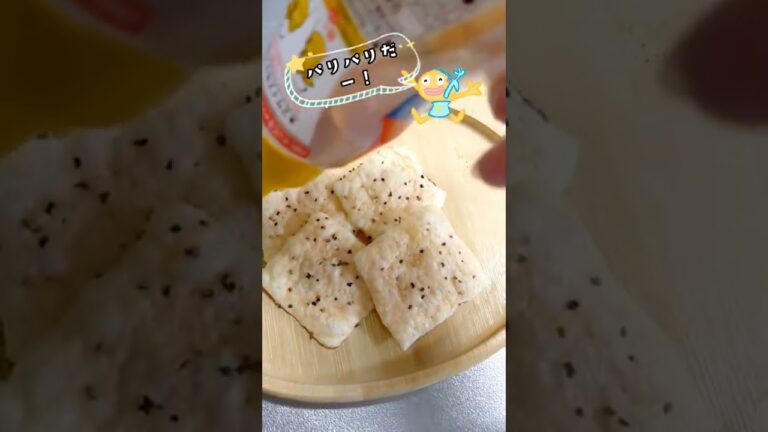 簡単おつまみ！パリパリチーズで乾杯🍻