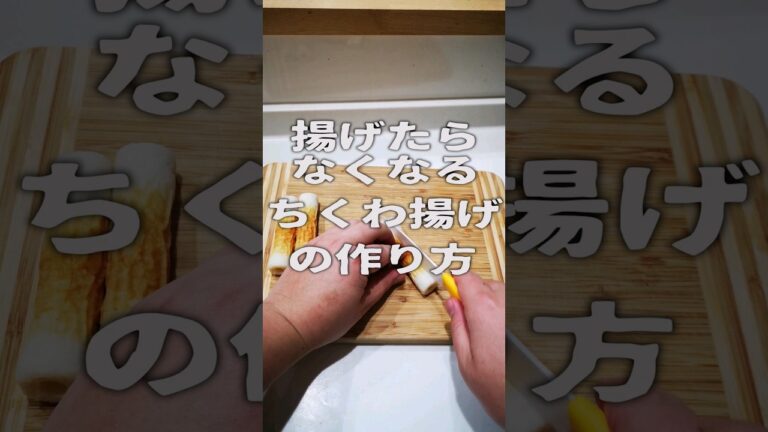 アラフォー男子のズボラ飯♪子供も大好きちくわコーン揚げ