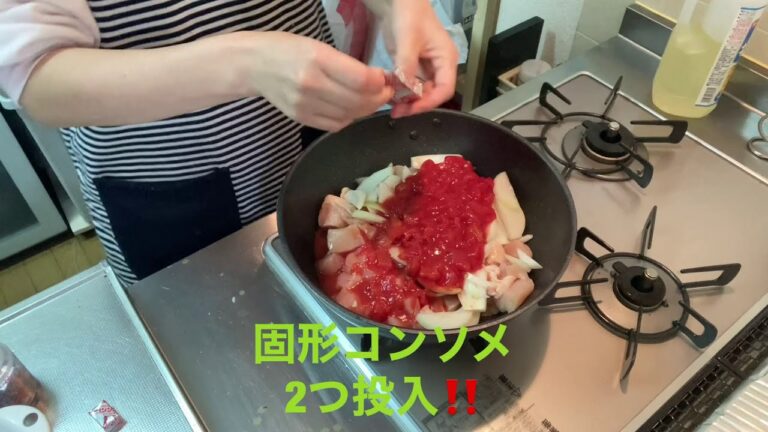 鶏胸肉のトマト煮