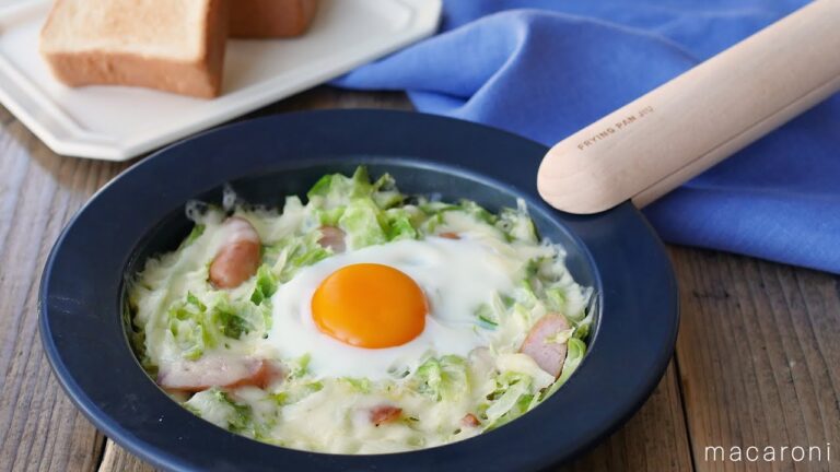 【巣篭もりキャベツ】卵とろ〜り！ワンパン朝ごはん♪｜macaroni（マカロニ）