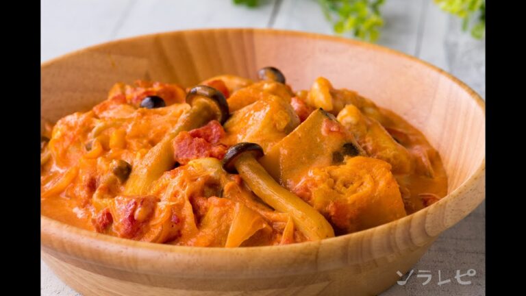 数秒でわかる「鶏肉のトマトクリーム煮」の作り方