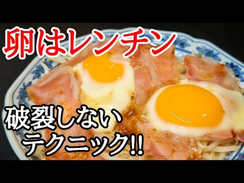 火も包丁も不要！絶品ベーコンエッグもやし☆秘密のレンチンテクニック