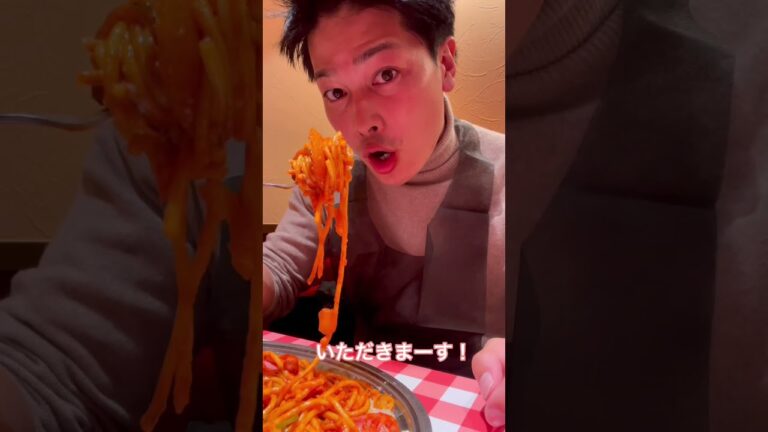 ナポリタン専門店に行ってみた