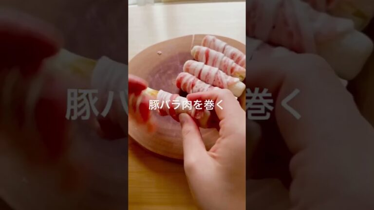 【ちくわチーズ豚バラ巻き】 #キャンプ好きと繋がりたい #キャンプ飯 #ずぼら #ずぼらクック #簡単レシピ #ホットサンドメーカー #ホットサンドレシピ