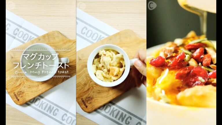 混ぜてレンジに入れるだけ♪ 「マグカップ de スイーツ」