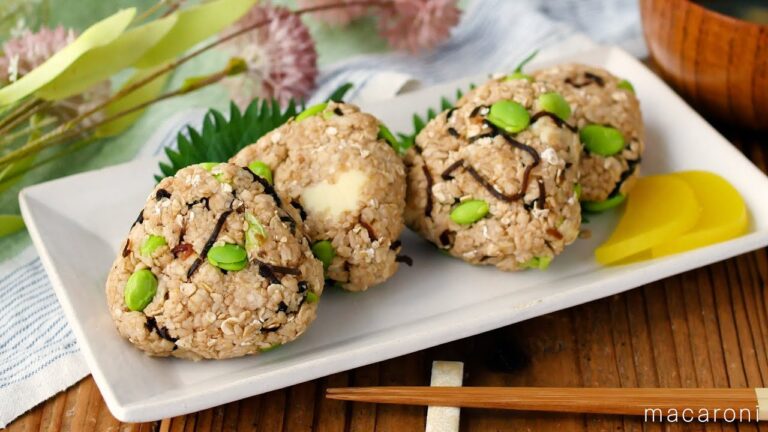 【枝豆とチーズの塩こんぶおにぎり】オートミールで作る♪ダイエット中にもおすすめ！