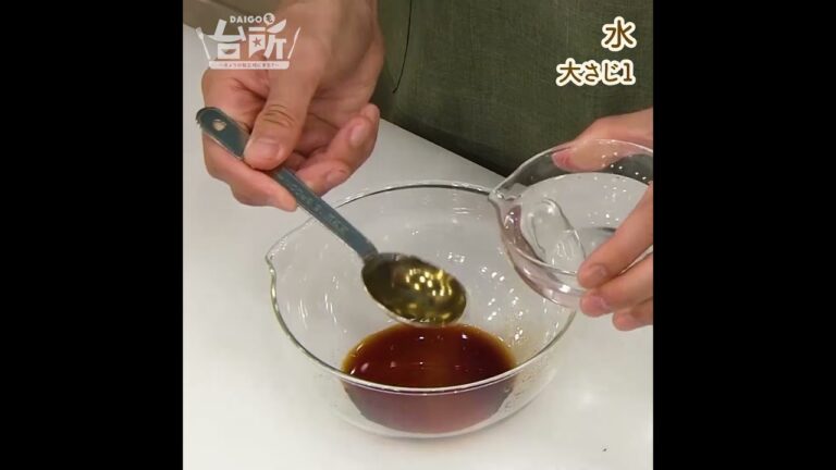 【DAIGOも台所】なすと鶏の香味和え｜レンチンであっという間に◎