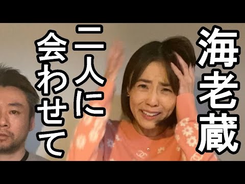 【悲劇のヒーロー】全ては海老蔵の描いたストーリー、とても怖い【ニッポン暴露チャンネル】