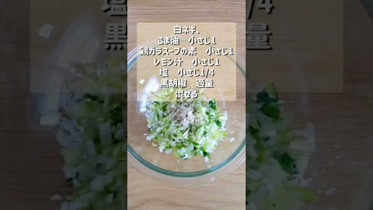 【究極のネギ塩レモン豚バラ丼】