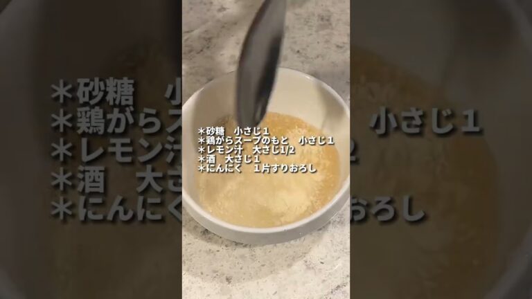 夜中に見てはいけない豚ネギ塩レモン #ひとりごはん #簡単レシピ #おうちごはん #料理男子 #男飯 #晩酌 #おつまみ #料理初心者 #スタミナ