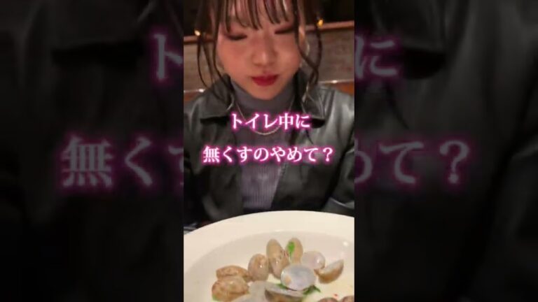 彼女に勝てる人いる？