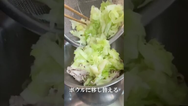 【材料2つ】キャベツと豚バラのさっぱり生姜和え #shorts