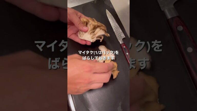 豆腐が驚くほど美味しくなる「揚げ出し豆腐」#shorts