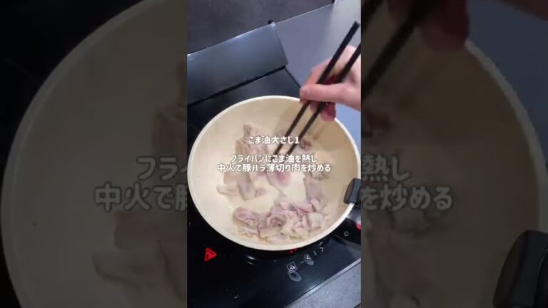 優しいお味♪白菜のうま煮