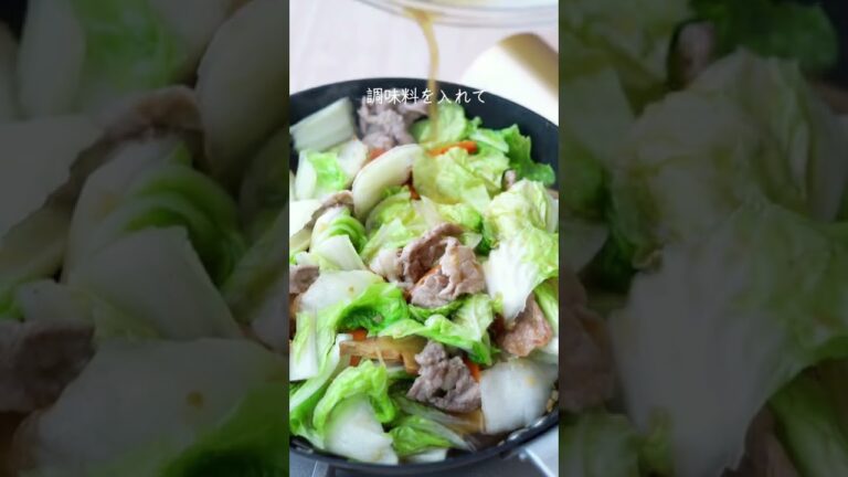 旬の白菜が主役「シンプルでつくりやすい八宝菜」