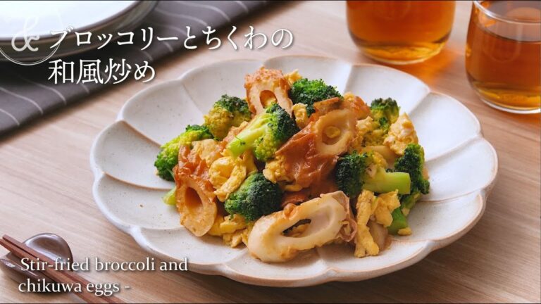 ブロッコリーとちくわの和風炒め　& kitchen - アンドキッチン
