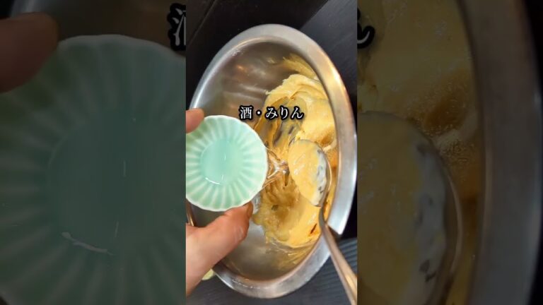 ご飯がススム！豚バラごぼうの味噌マヨ炒めの作り方 #shorts #料理 #レシピ #recipe #cooking