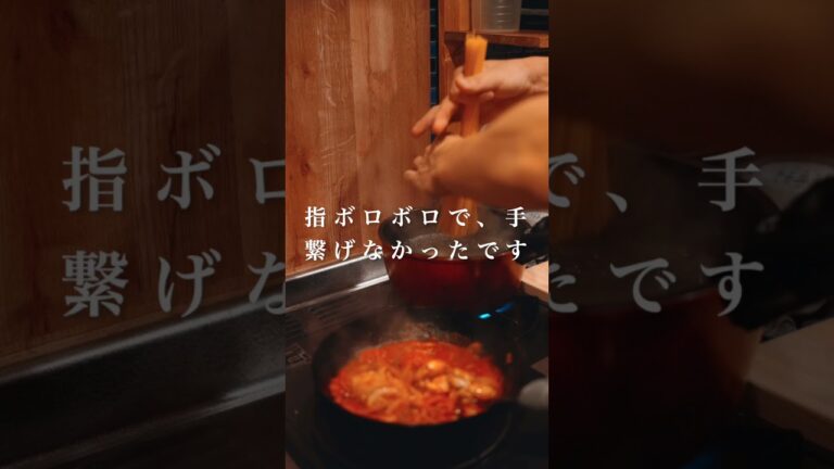 洒落たトマトパスタが作りたいと思って頑張ってみたら、、、＃Shorts