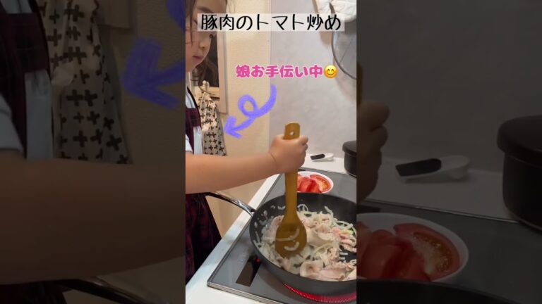 シンプルなのに絶品！家族みんな大好きで我が家の定番メニュー！豚肉のトマト炒め🍅