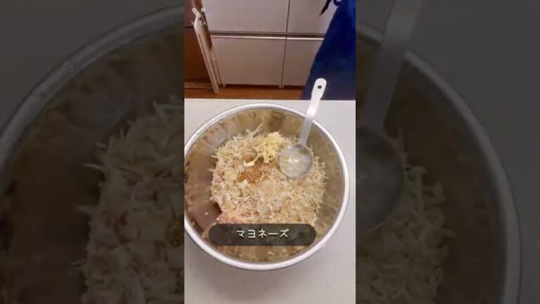 鶏むね肉とえのきのふんわりチキンナゲットの作り方