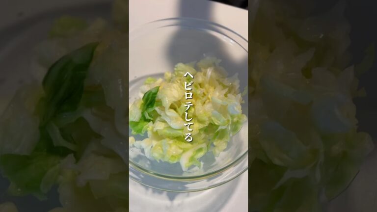 キャベツたっぷり食べれる #shots