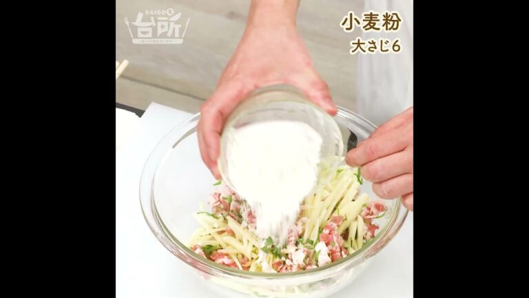 【DAIGOも台所】豚肉のじゃが焼き｜ボリューム満点◎