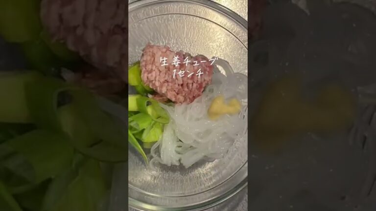 【ダイエットレシピ】痩せる白滝スープの作り方 #shorts #料理