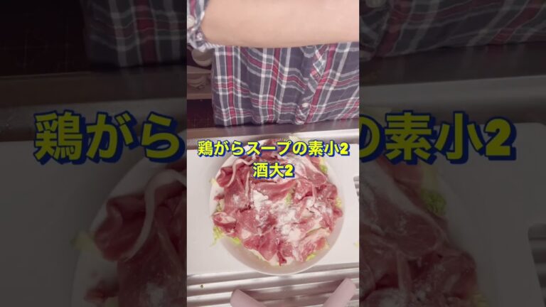 めっちゃヘルシー😍【豚白菜】#Shorts #ひめりんご